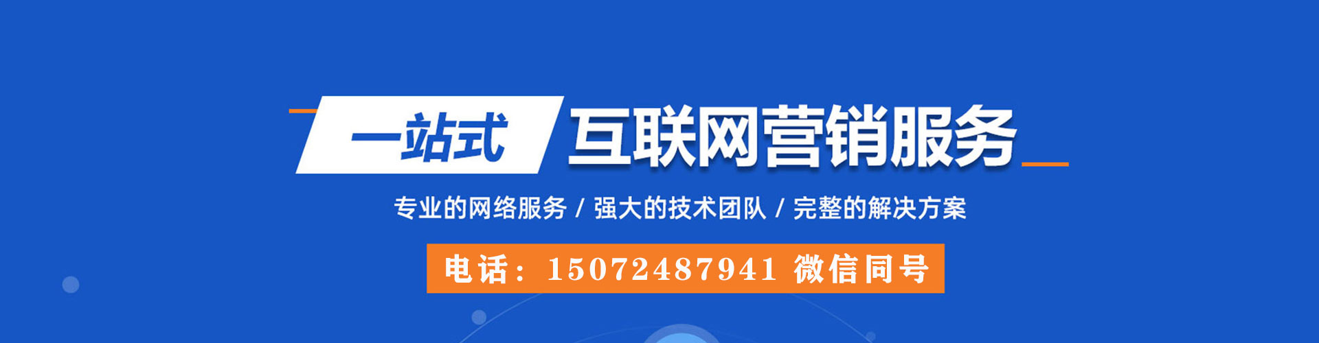 弋阳百度开户返点