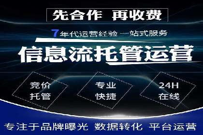 搜索引擎营销（SEM）在内容营销中的应用案例