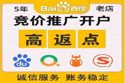 竞价排名案例：提升转化率秘诀